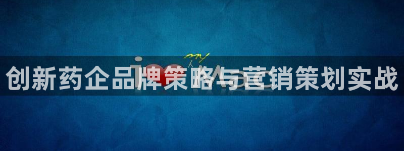必赢线上网址查询