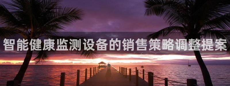 必赢科技