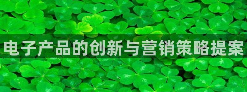 必赢网站mg冰球突破豪华版