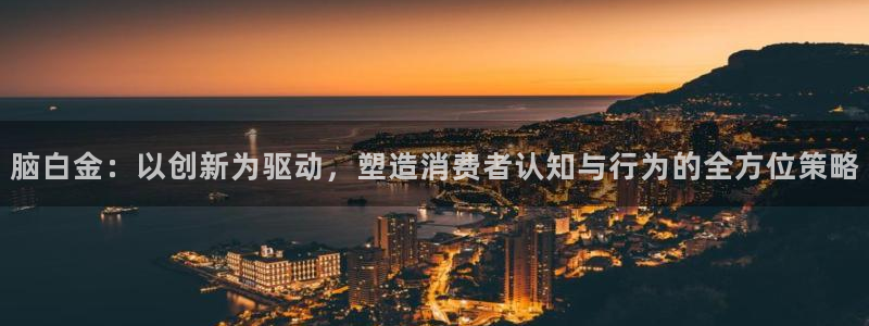 必赢棋盘官网版