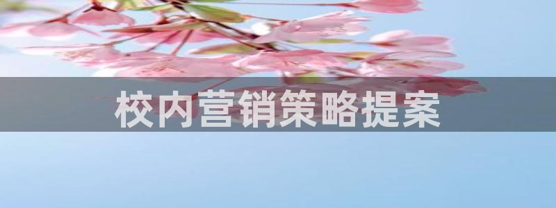必赢的意思是什么