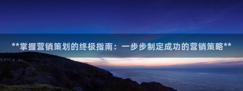 必赢线上网址查询
