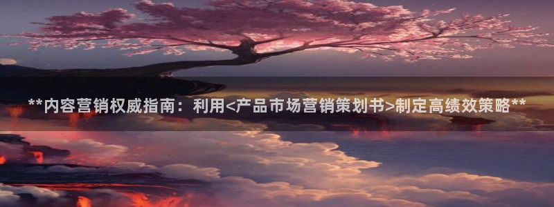 必赢账号