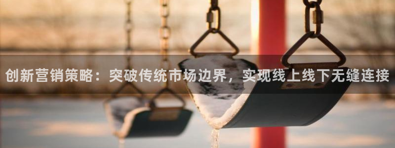 必赢官网app下载安装苹果手机