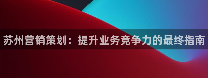 必赢3003手机网页版