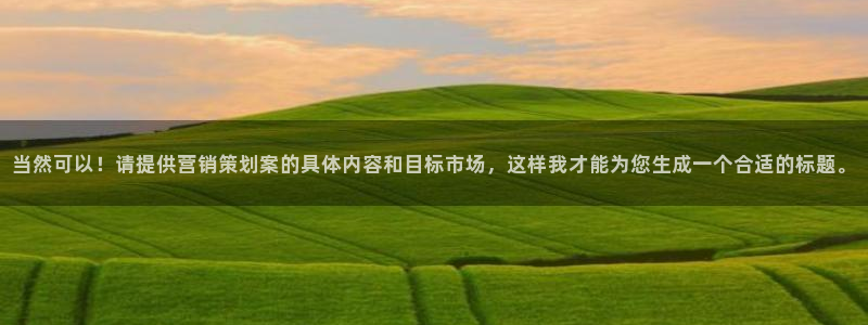 必赢官网入口下载安装手机版