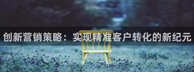 776net必赢官网