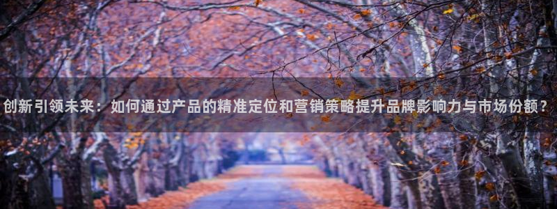 必赢网络游戏平台