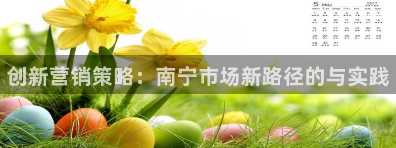 必赢手机app下载 最新版