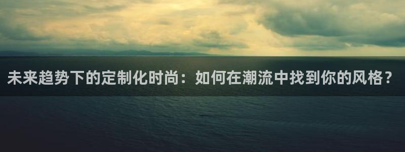 必赢平台怎么样可靠吗