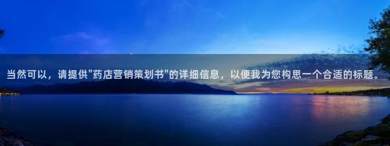 必赢资讯下载