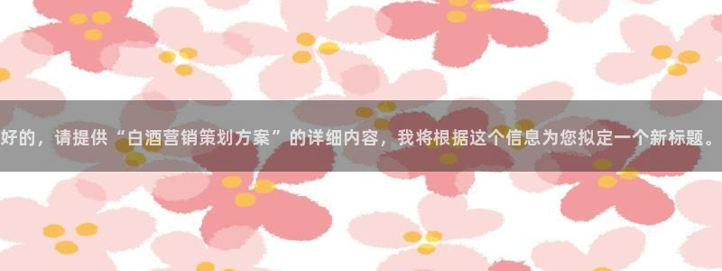 必赢公司是怎样的一家企业：好的