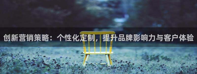 必赢手机app下载安装官网：创