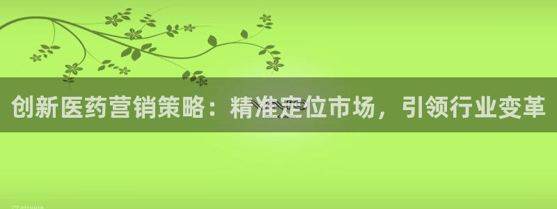 必赢网站平台登录