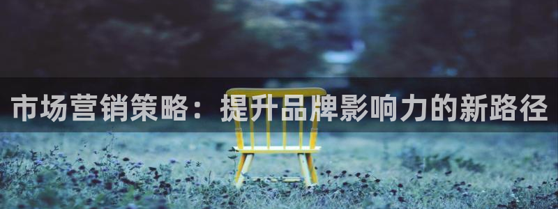 必赢网站mg冰球突破豪华版：市